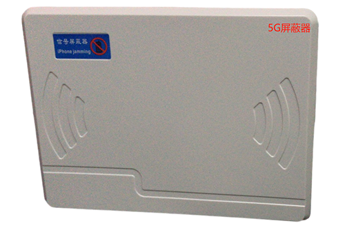 那坡经济型移动通信干扰器7路