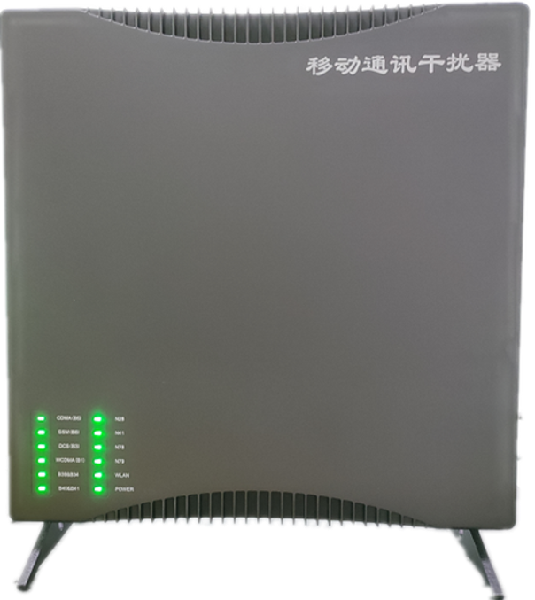  那坡信令级放装型数字移动通信干扰器