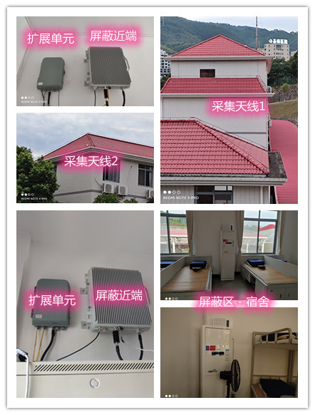  那坡某武警部队宿舍屏蔽案例（数字信令级）