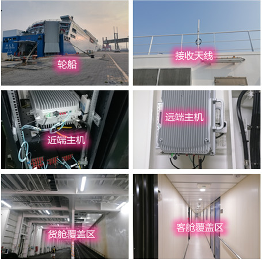  那坡海上游轮轮船渔船覆盖案例