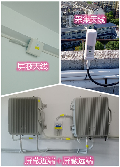  那坡某检察院保密室屏蔽案例（数字信令级）